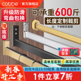 卡贝（cobbe）衣柜挂衣杆防滑横杆衣橱挂杆铝镁合金衣柜杆衣通衣柜晾衣杆配件 【121-140cm】定制防滑杆+底座 定制款-联系客服下单