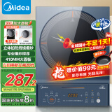 美的（Midea）电磁炉电陶炉 家用2200W大功率 匀火加热 爆炒火锅炉 九档火力 智能定时 以旧换新MC-CLC2266