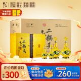 牛栏山二锅头 百年经典黄龙  清香型白酒 过年送礼长辈年货礼盒 52度 500mL 6瓶 +125ml*6瓶整箱装
