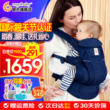 ERGObaby二狗背带婴儿抱娃神器四季透气外出旅行遛娃神器breeze解放双手 breeze透气款-午夜蓝