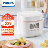 飞利浦（PHILIPS）【国家补贴】多功能1.8L迷你电饭煲一键旋风煮 24小时智能预约电饭锅HD3063/20白色