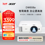 宏碁（acer）DW608a 智能投影仪 投影机 投影仪办公（WXGA 4200流明 智能系统 无线同屏 U盘直读 视频会议）