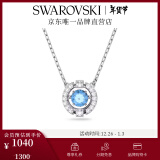 施华洛世奇（SWAROVSKI）新年礼物Una项链女吊坠轻奢小众送女友女士老婆生日礼物女 【销量NO1】蓝色跳动的心5279425