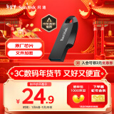 闪迪（SanDisk）64GB USB3.2 U盘 CZ550黑色 安全加密 数据恢复 学习电脑办公投标 小巧便携 车载