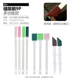 望社日系缝隙刷厕所马桶水槽凹槽沟槽保温杯一次性卫生间死角清洁刷子 全套体验装（9支）