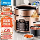 美的（Midea）电压力锅5升双胆家用提鲜高压锅 全自动智能预约煲汤煮粥煮饭锅YL50Q3-451电饭煲4-6人