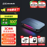 圆刚（AVerMedia）GC553高清4K视频采集卡ps5pro/ns/单反相机/摄像机/平板/手游/游戏专业直播带货录制设备 GC553G2B黑神话直播