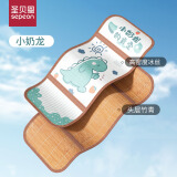 圣贝恩（sepeon）婴儿推车凉席新生儿宝宝冰丝竹席坐垫透气吸汗夏季婴儿通用凉席 【小奶龙】-夏季竹席双面款 75*32cm