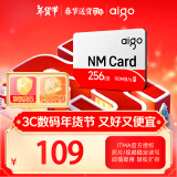 爱国者（aigo）256GB NM存储卡(NM CARD)华为荣耀手机平板内存卡 4K高清存储卡高速NM卡 适配Mate/nova/P多系列