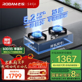 老板（Robam）JZT-57G7A家电国家补贴20%不锈钢5.2kW猛火燃气灶天然气灶双灶家用嵌入式可调节底盘灶具灶台