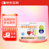 [积大尤卡] 头孢克洛干混悬剂0.125g*6袋/盒