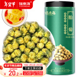 福东海 菊花茶胎菊80g 夏季高温团购杭州白菊茶叶花草茶 菊花茶 胎菊茶杭白菊花蕾 枸杞金银花决明子养生茶