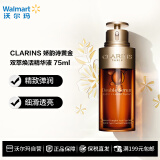 娇韵诗（CLARINS）双萃焕活精华液 修护精华液 75ml