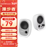 漫步者（EDIFIER）R12U 外观时尚、音质纯正的入门级微型2.0桌面音响 笔记本音箱 电脑音箱 白色