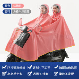琴飞曼雨衣雨披电动车雨衣摩托车男女单双人骑行加大加厚双面罩反光遮脚雨披 粉色方格提花牛津 XXXL（中小型电动车）