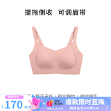 ubras侧收大杯背勾文胸收副乳内衣女大胸显小防下垂无钢圈胸罩粉底液 可调肩带-蜜桃茶 XXL(90B/90C/90D)