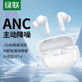 绿联HiTune T3 Pro真无线蓝牙耳机ANC主动降噪音乐耳机蓝牙5.4游戏耳机通用苹果16华为小米手机35725