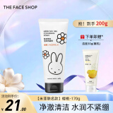 菲诗小铺（THE FACE SHOP）洗面奶女温和清洁干皮草本泡沫丰富洁面膏男情人节礼物 【新品米菲联名款】樱桃-170g