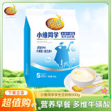 维维学生豆奶粉500g/袋小维同学多维牛磺酸营养