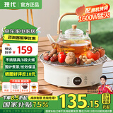 现代电磁炉电陶炉家用围炉煮茶炉迷你电陶炉小型电池炉电磁灶炒菜1600W大火力不挑器具