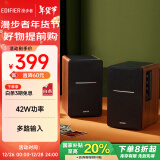 漫步者（EDIFIER）【领20%国家补贴】R1200BT 经典升级 2.0声道电脑音响 家用桌面台式机笔记本蓝牙音箱 新年礼物