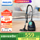 飞利浦（PHILIPS）【全国补贴8折】卧式吸尘器家用清洁机强劲大功率大吸力吸尘吸灰吸螨虫除螨宠物家庭适用FC9573