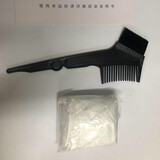 维特丝 烫染工具披肩焗油套装一次性染发膏工具