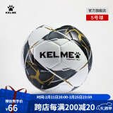 KELME/卡尔美青少年足球成人足5号球学生中考比赛训练用球 5号5124 黑金