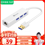 毕亚兹 USB3.0转网口 3.0分线器HUB集线器 笔记本电脑网线转接头RJ45转换器台式机拓展扩展器