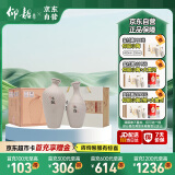 仰韶小陶 白酒 52度 (480ml+258ml)*4 四提整箱装 纯粮酿制 收藏送礼