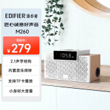 漫步者（EDIFIER）M260 多功能小型音箱 蓝牙音箱 闹钟音箱 有源音箱 电脑音响 清新版