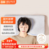 8H记忆绵枕蝶形蝶翼释压枕头深度 睡眠颈椎枕慢回弹记忆海绵枕芯H3