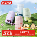 京东京造 自然系列厕所卫生间除臭神器芳香浴室香氛400ml*4瓶
