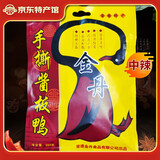 金丹酱板鸭350g湖南常德特产鸭肉类熟食休闲零食品肉脯小吃年货礼佳品 【中辣】老鸭切块装非真空350g