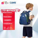 CAMS悬浮减重书包小学生男一到四减负护脊超轻便双肩女 星空蓝 S03204