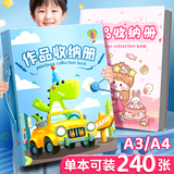 舒星A3/8k/A4画画收纳袋画纸画册收纳册画夹画袋文件袋美术生装画画稿素描画油画图画美术作品集 恐龙