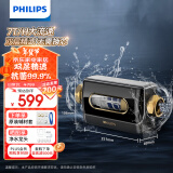 飞利浦（PHILIPS）前置过滤器40微米7T/H大流量反冲洗 全屋家用净水器中央净水机 管道过滤器AWP1880/93