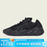 阿迪达斯 男鞋YEEZY 700 MNVN 运动鞋 跑步鞋 FV4440 黑色 44码 UK9.5码