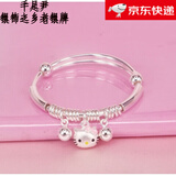 千足尹足银9999手镯实心凯迪KT猫儿童宝宝推拉女孩手环婴儿六一生日礼物 0-6岁【单只约13.8克】+礼盒证书