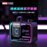 迪士尼（DISNEY）漫威蓝牙音箱电脑桌面台式机小度智能音响高音质低音炮生日礼物礼盒男生实用 S9钢铁侠