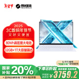 机械革命【国家补贴20%】无界14X暴风雪(R7-8845HS 32G 1T 120Hz 2.8K 高色域)轻薄本游戏本笔记本电脑