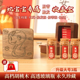 昙蓓漫脐带收藏盒宝宝满月胎发胎毛保存瓶新生婴儿肚脐蛇年珍藏纪念盒 高档脐带胎毛收藏盒【可爱蛇宝】 全新大号3瓶+配收纳福袋