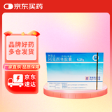 [阿莫灵] 阿莫西林胶囊0.25g*36粒/盒