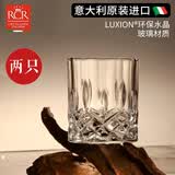 RCR意大利进口水晶玻璃威士忌杯家用洋酒杯高级感轻奢烈酒啤酒杯套装 【傲柏】威士忌酒杯2只装 210ml