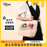 迪士尼（Disney）玩偶包草莓熊萌宝派对毛绒娃娃托特包单肩包高中生女孩生日礼物女