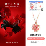 银千惠999足银项链女士桃花吊坠高级感轻奢520情人节生日礼物送女友老婆 婉转桃花项链/999足银+永生花礼盒 花朵可旋转/情人节女生礼物配证书/玫瑰花礼盒送老婆