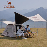 骆驼（CAMEL）户外露营帐篷便携式折叠防雨加厚野营全自动天幕帐 173BA6B112