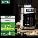 柏翠 (petrus)【国家补贴】 咖啡机家用全自动美式滴漏式磨豆研磨一体机小型办公室煮咖啡壶PE3200