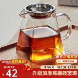 忆壶茶（YI HU TEA）玻璃公道杯带过滤网茶漏套装茶具配件茶海分茶器加厚功夫茶杯大号 【升级大容量】500ml+卡扣茶漏