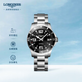 浪琴（LONGINES）彭于晏推荐 瑞士手表 康卡斯潜水系列 机械钢带男表L37414566